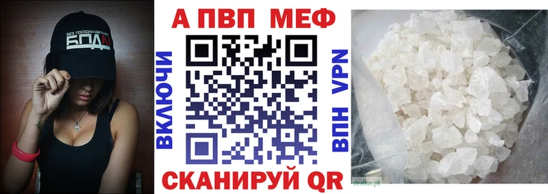 A-PVP СК Баксан