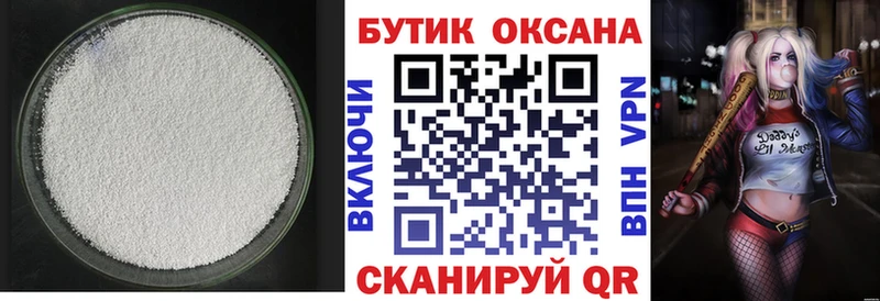 БУТИРАТ бутандиол  где найти наркотики  hydra ТОР  Баксан 