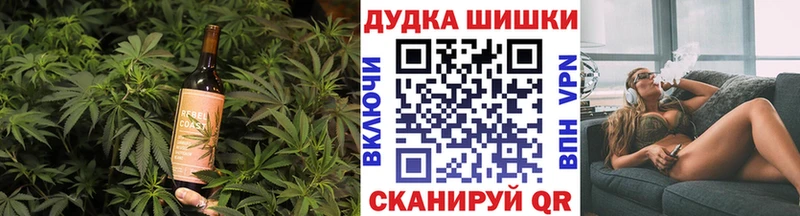 Еда ТГК марихуана  Баксан 