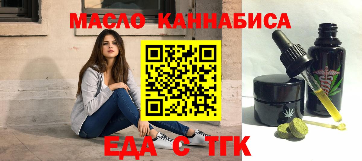 Canna-Cookies конопля Баксан