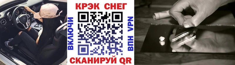 Cocaine Боливия  Баксан 