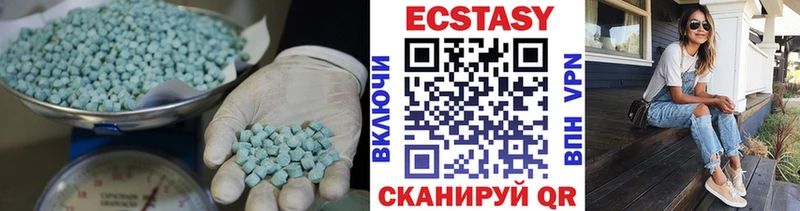 ссылка на мегу рабочий сайт  что такое   Баксан  ЭКСТАЗИ ешки 