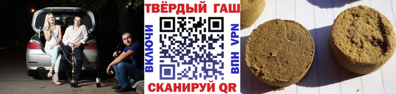Гашиш Premium  как найти закладки  Баксан 