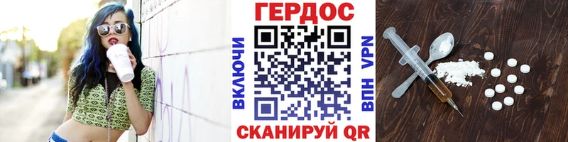 сколько стоит  Баксан  Героин Heroin 