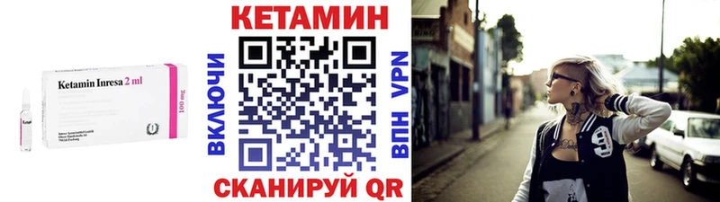 Кетамин VHQ  гидра зеркало  Баксан 