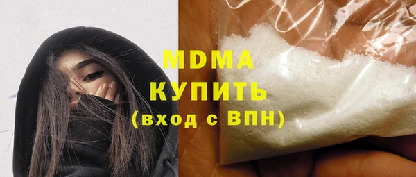 кокаин Балахна