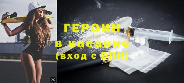 альфа пвп Баксан