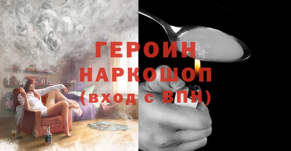 кокаин Балахна