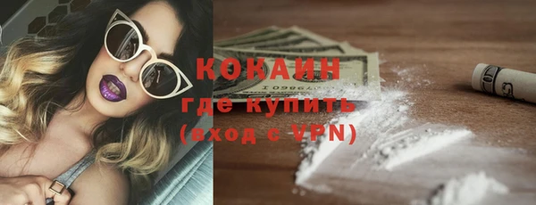 кокаин Балахна