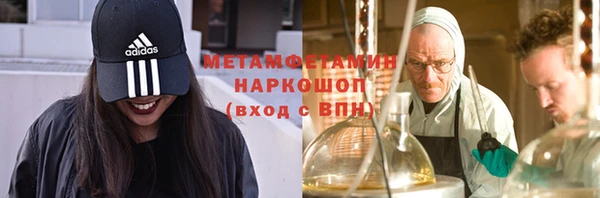 кокаин Балахна