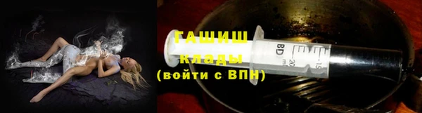 кокаин Балахна