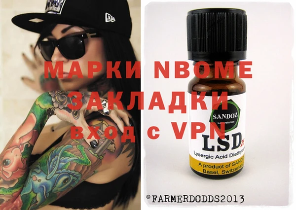 кокаин Балахна