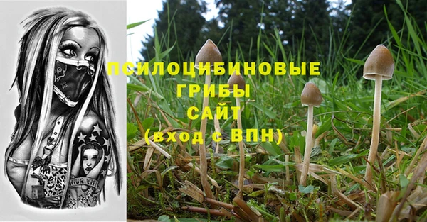 кокаин Балахна
