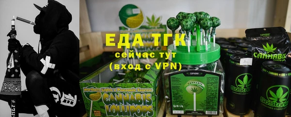 кокаин Балахна