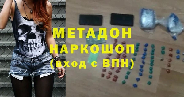 кокаин Балахна