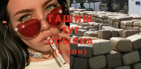 кокаин Балахна