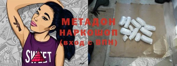 кокаин Балахна