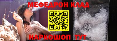 скорость Будённовск