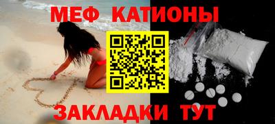 молекула духа Бугуруслан