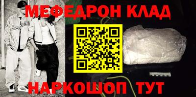 спиды Бузулук