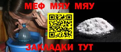 спиды Бузулук