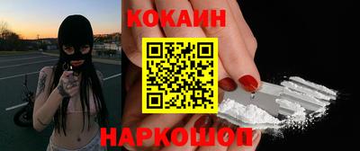 скорость Будённовск