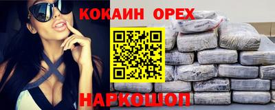 спиды Бузулук