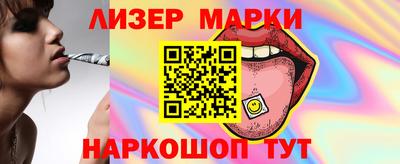 молекула духа Бугуруслан