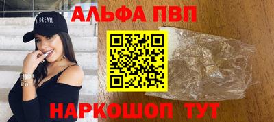 спиды Бузулук