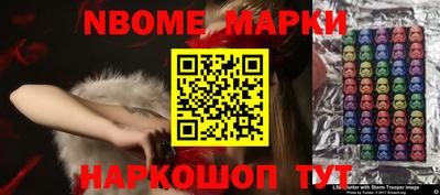 молекула духа Бугуруслан