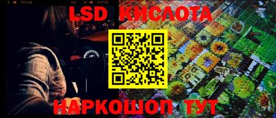 молекула духа Бугуруслан