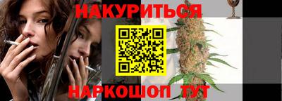 молекула духа Бугуруслан