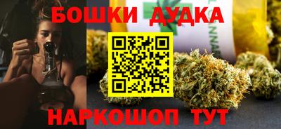 молекула духа Бугуруслан