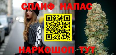 спиды Бузулук