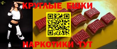 молекула духа Бугуруслан