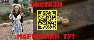 молекула духа Бугуруслан