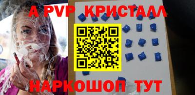 скорость Будённовск