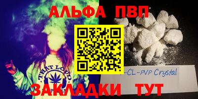 спиды Бузулук