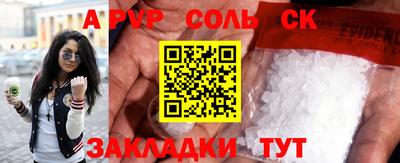 молекула духа Бугуруслан