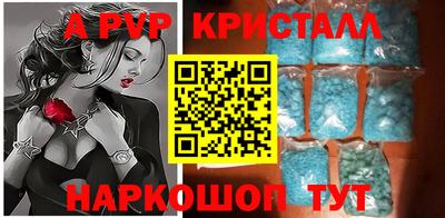 спиды Бузулук