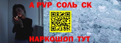 молекула духа Бугуруслан