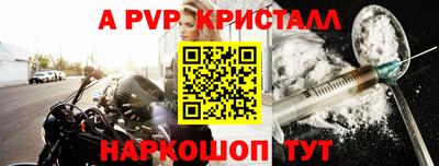 спиды Бузулук