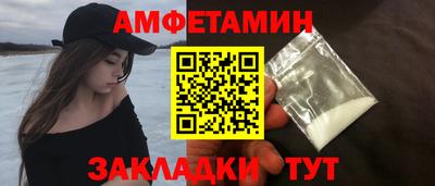 молекула духа Бугуруслан