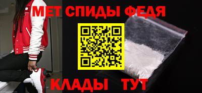 спиды Бузулук
