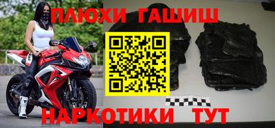 спиды Бузулук