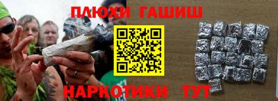 молекула духа Бугуруслан