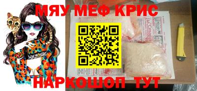 спиды Бузулук