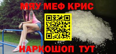 молекула духа Бугуруслан