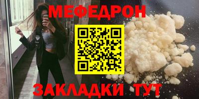молекула духа Бугуруслан