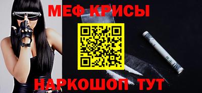 скорость Будённовск